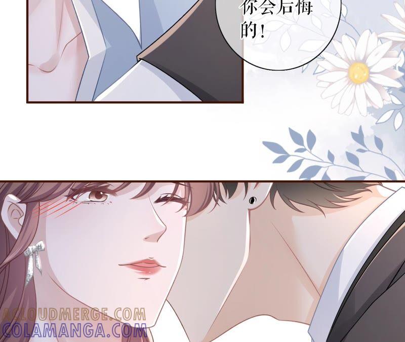 分配工作-女票芳龄30十-云端漫画（第7张）