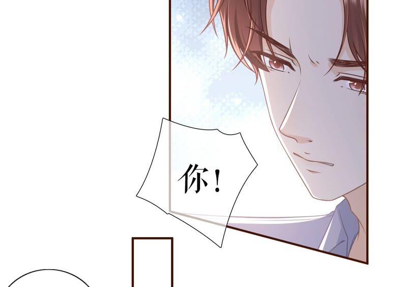 陷阱-女票芳龄30十-云端漫画（第18张）