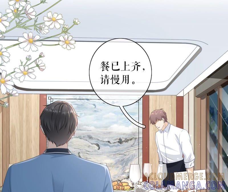 父子饭局-女票芳龄30十-云端漫画（第7张）