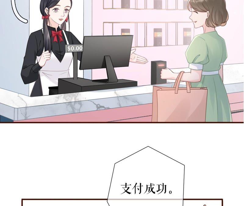 保持距离-女票芳龄30十-云端漫画（第15张）