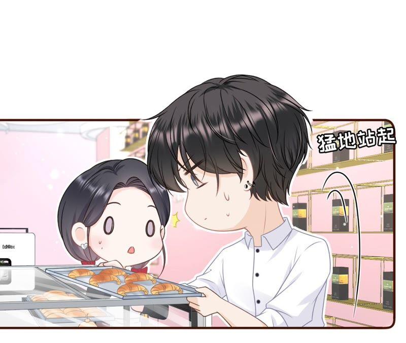 保持距离-女票芳龄30十-云端漫画（第21张）