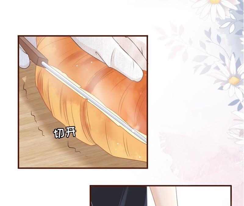 保持距离-女票芳龄30十-云端漫画（第9张）