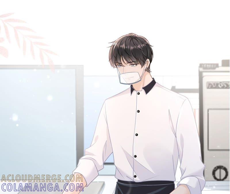 保持距离-女票芳龄30十-云端漫画（第7张）