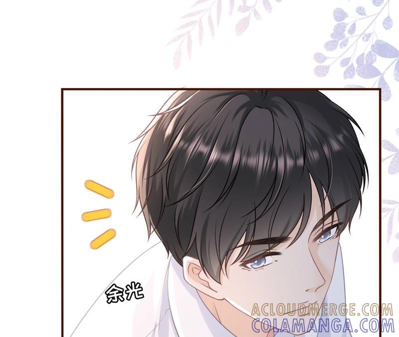 保持距离-女票芳龄30十-云端漫画（第19张）