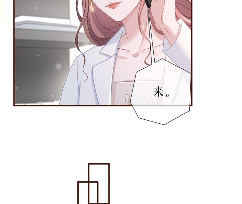 冤家路窄-女票芳龄30十-云端漫画（第14张）