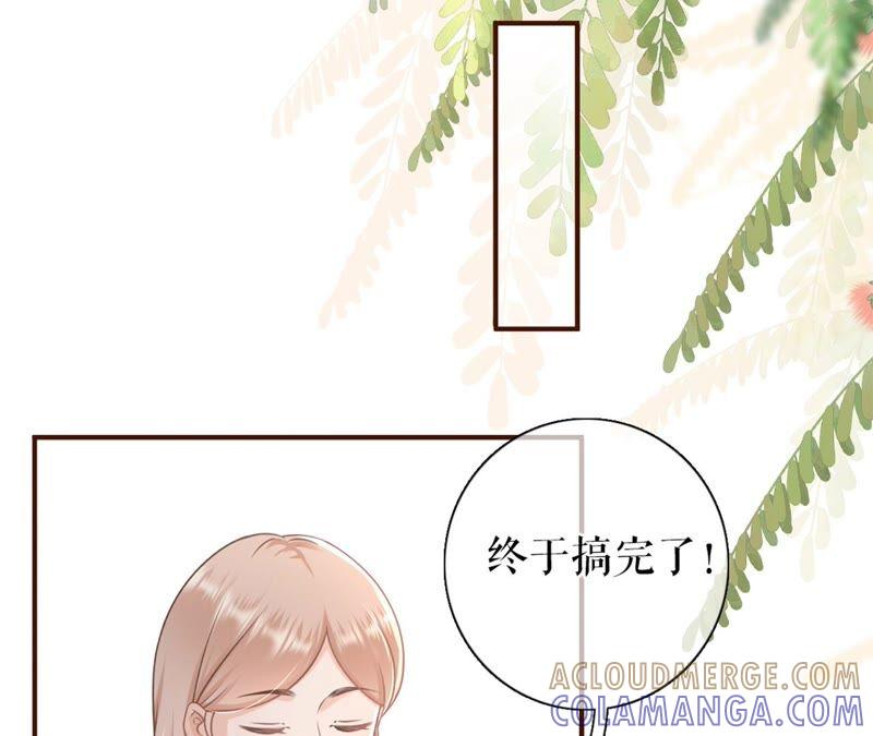 冤家路窄-女票芳龄30十-云端漫画（第31张）