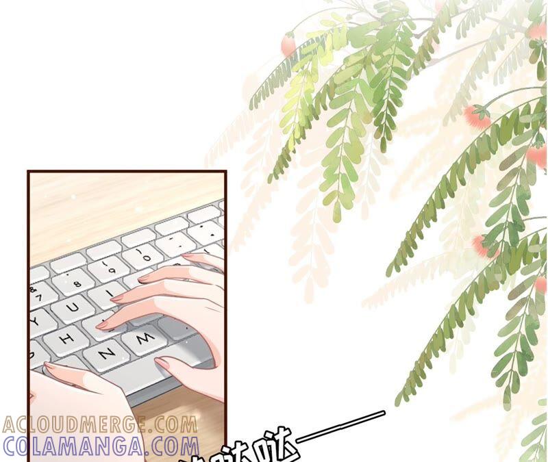 冤家路窄-女票芳龄30十-云端漫画（第4张）
