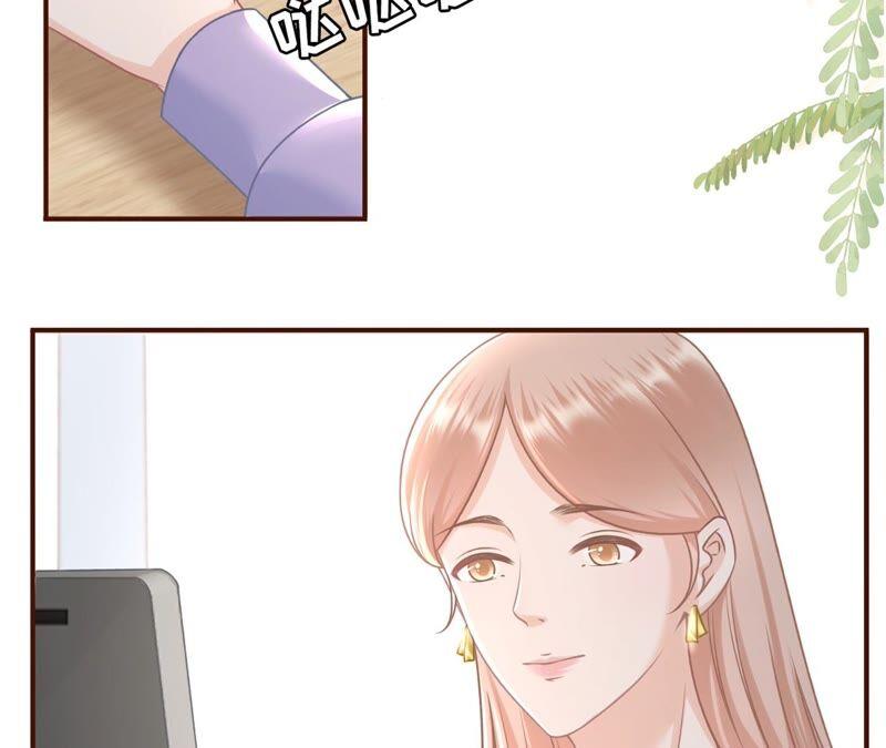 冤家路窄-女票芳龄30十-云端漫画（第5张）
