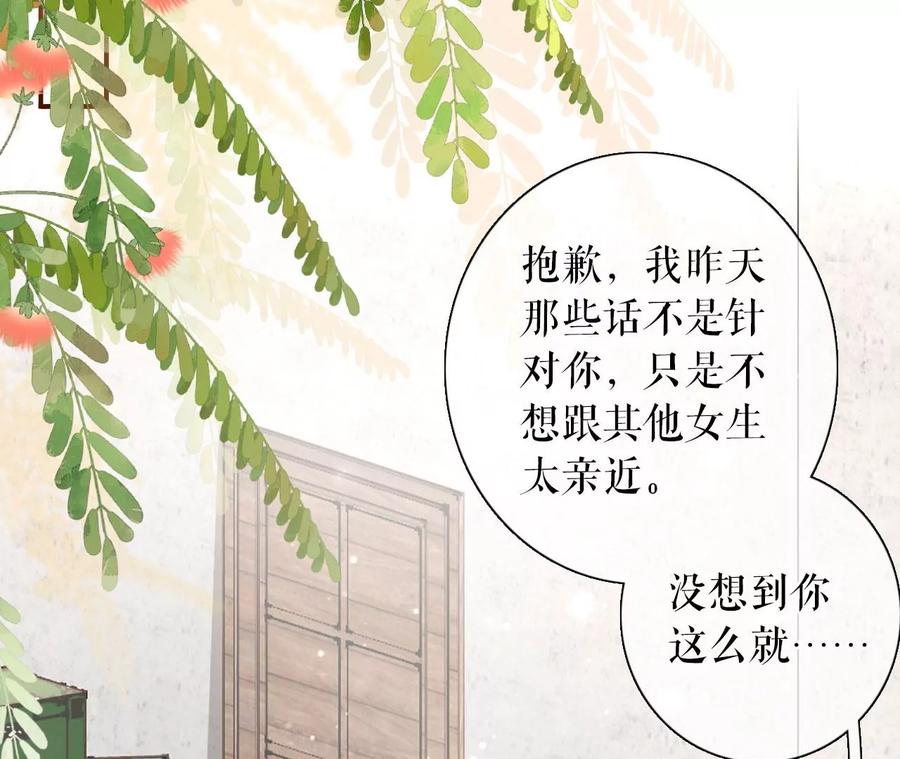 出手帮助-女票芳龄30十-云端漫画（第5张）
