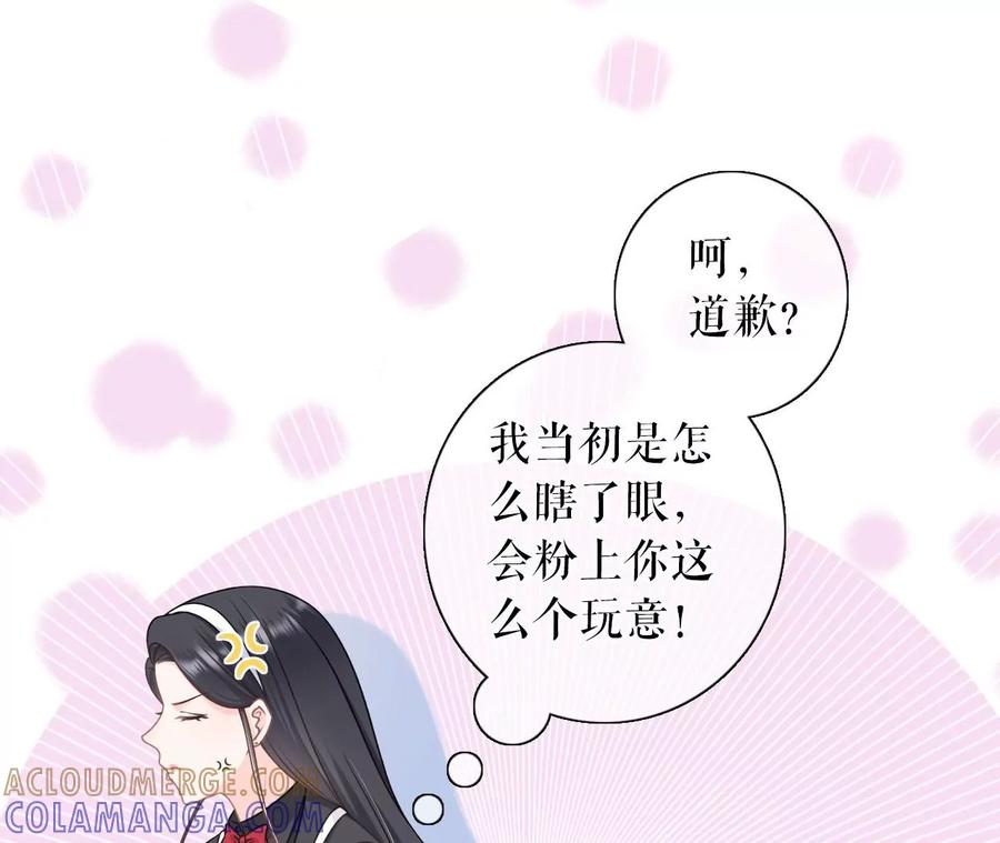 出手帮助-女票芳龄30十-云端漫画（第13张）