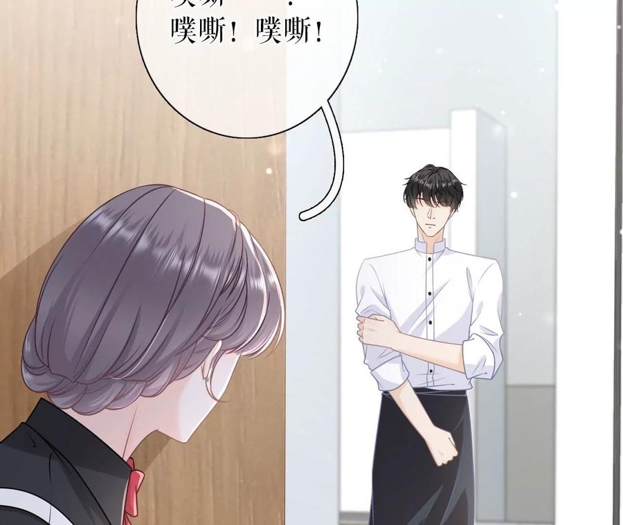 出手帮助-女票芳龄30十-云端漫画（第17张）