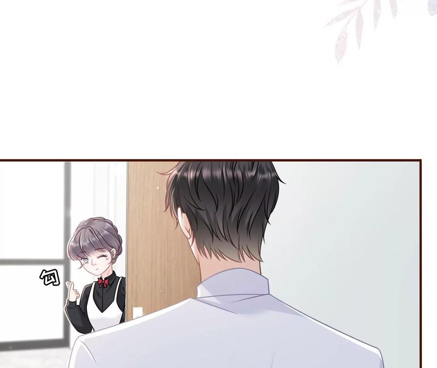 出手帮助-女票芳龄30十-云端漫画（第20张）