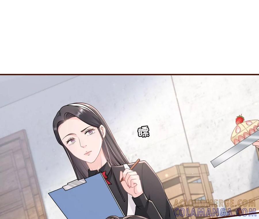出手帮助-女票芳龄30十-云端漫画（第7张）