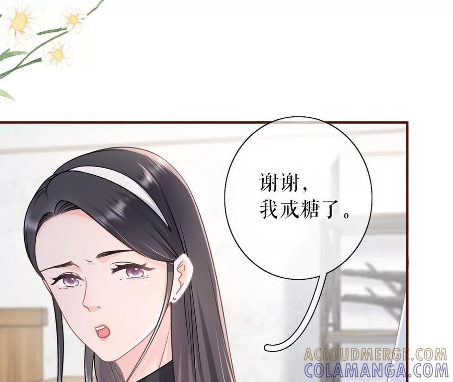 出手帮助-女票芳龄30十-云端漫画（第10张）