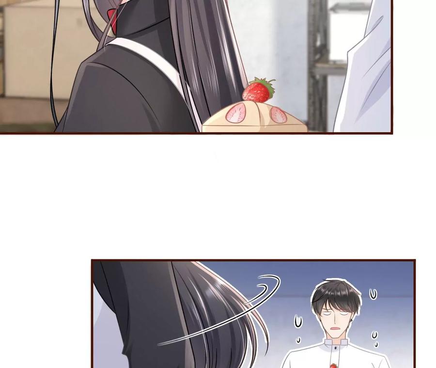 出手帮助-女票芳龄30十-云端漫画（第11张）