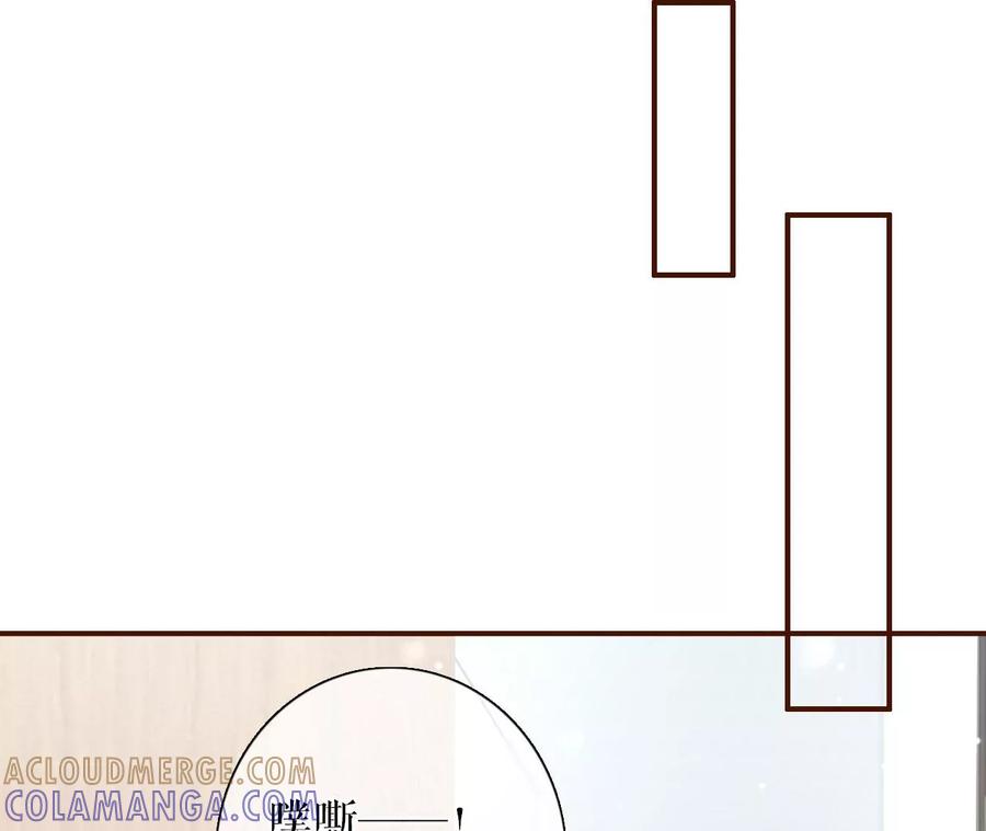 出手帮助-女票芳龄30十-云端漫画（第16张）