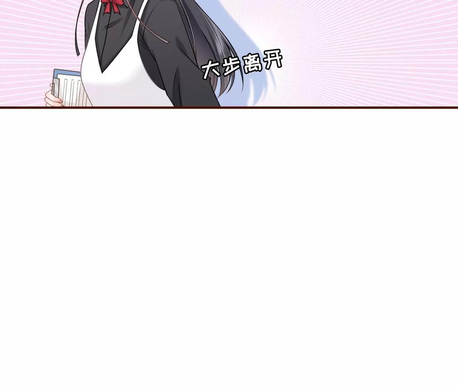 出手帮助-女票芳龄30十-云端漫画（第14张）