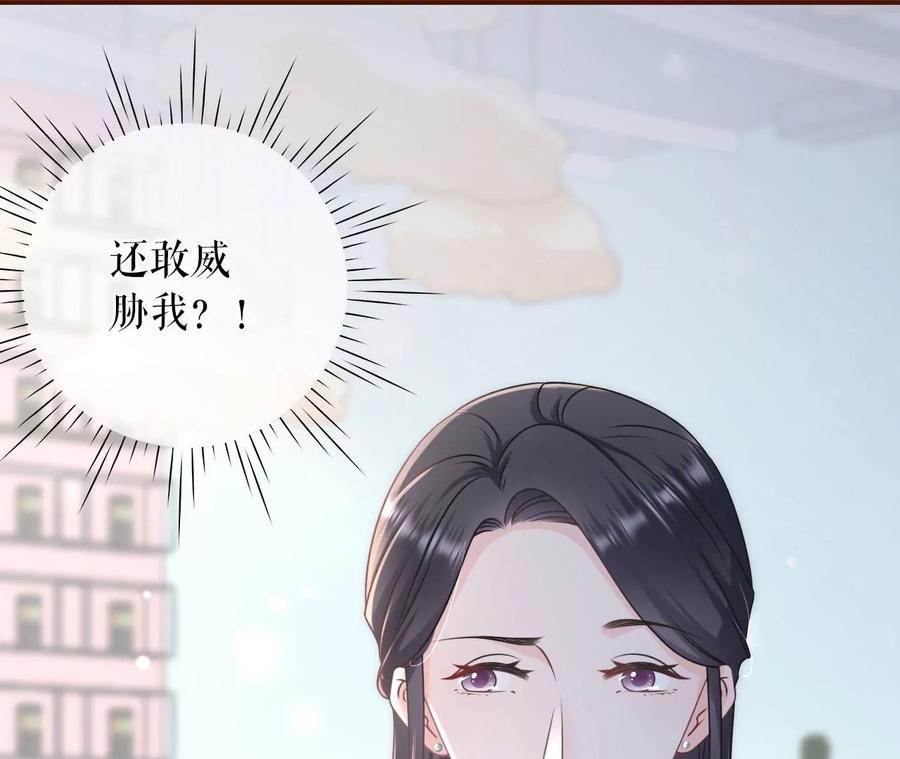 偷听被抓-女票芳龄30十-云端漫画（第15张）