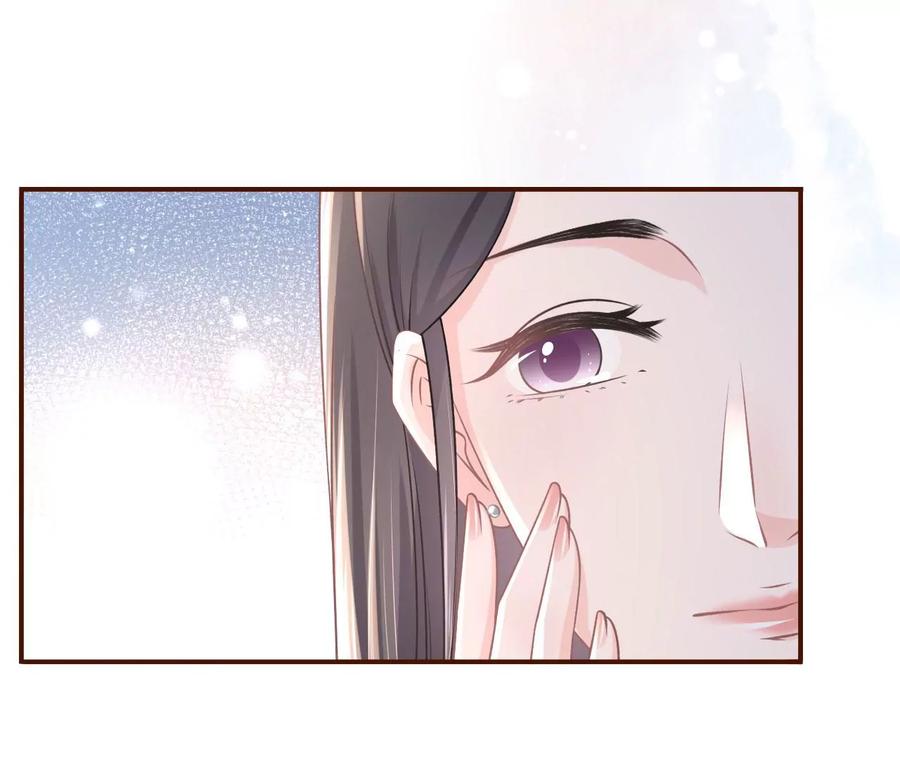 偷听被抓-女票芳龄30十-云端漫画（第12张）