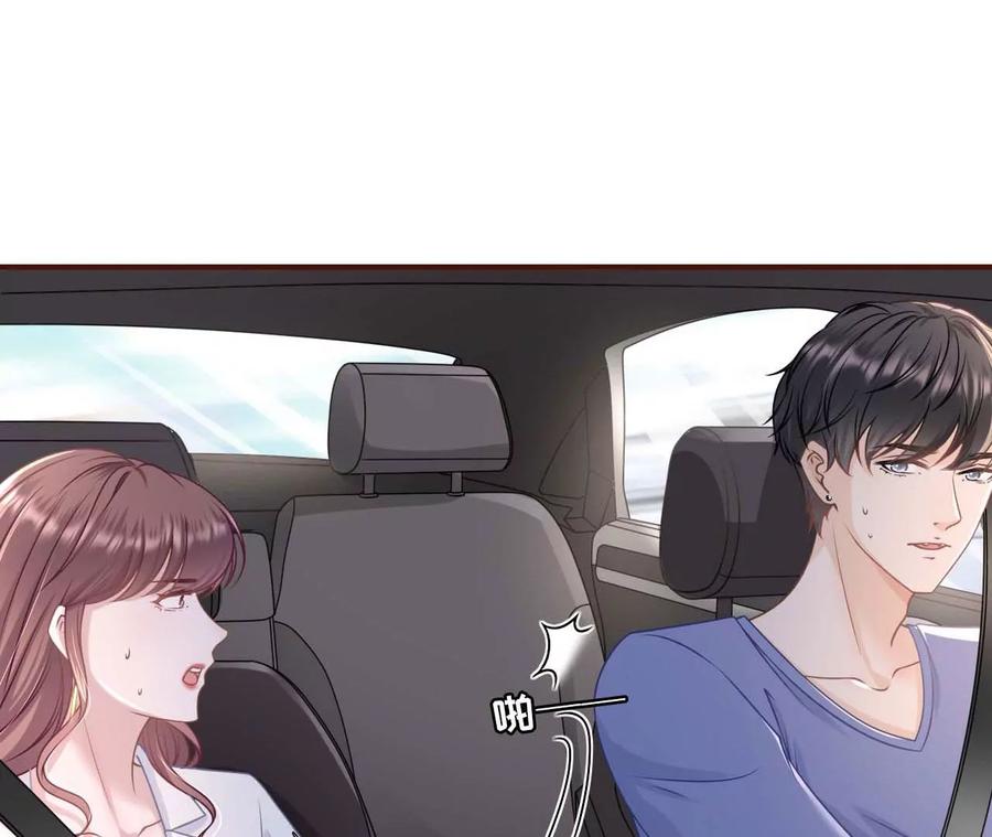 最毒妇人心-女票芳龄30十-云端漫画（第8张）