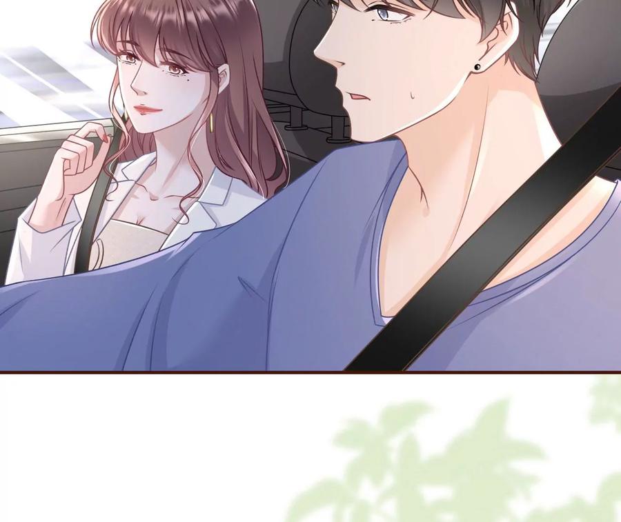 最毒妇人心-女票芳龄30十-云端漫画（第17张）