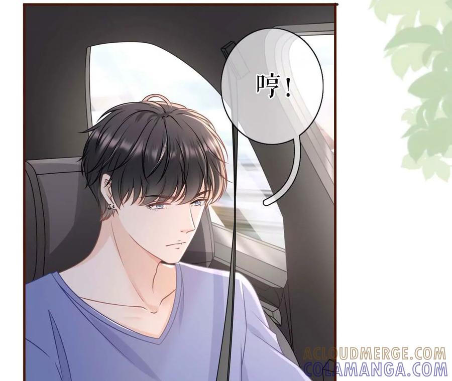 最毒妇人心-女票芳龄30十-云端漫画（第10张）