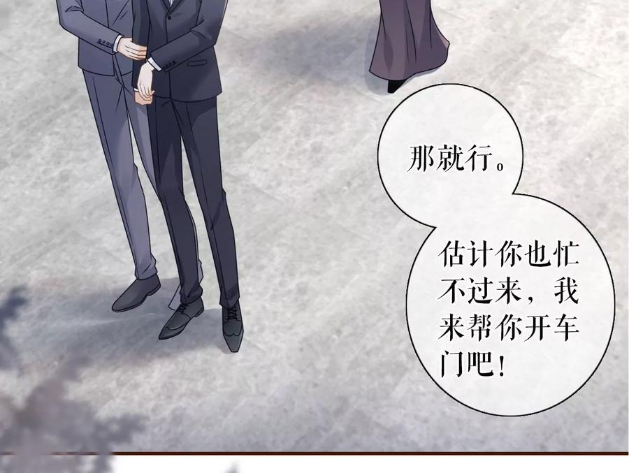 酒后失态-女票芳龄30十-云端漫画（第18张）