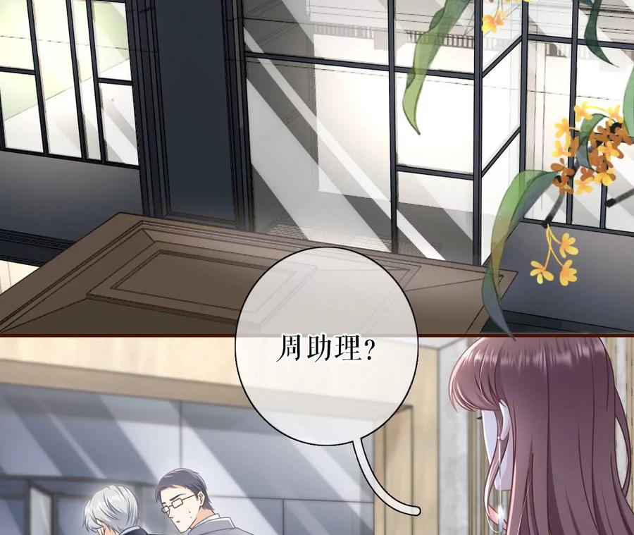 酒后失态-女票芳龄30十-云端漫画（第8张）