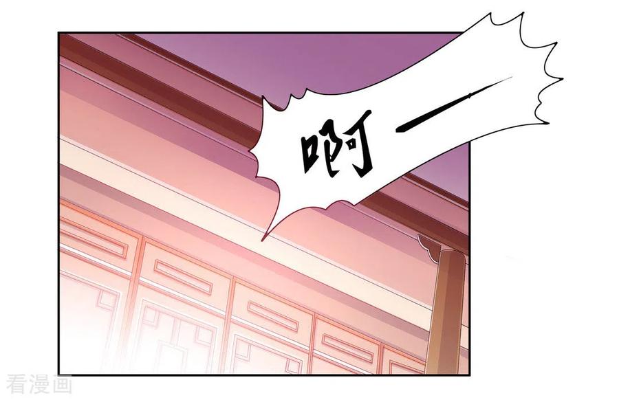 第10话-戏精王妃很撩人-咪咕阅读（第2张）