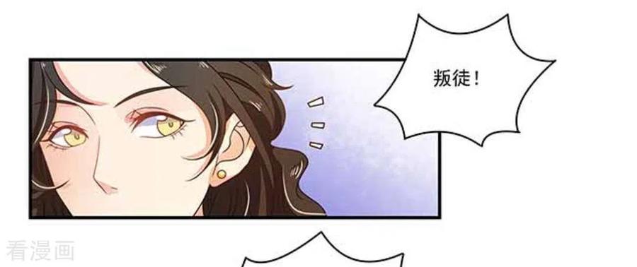 第12话-戏精王妃很撩人-咪咕阅读（第16张）