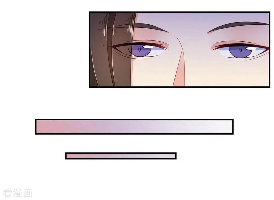 第13话-戏精王妃很撩人-咪咕阅读（第2张）