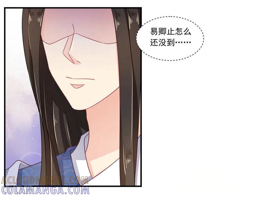 第13话-戏精王妃很撩人-咪咕阅读（第3张）