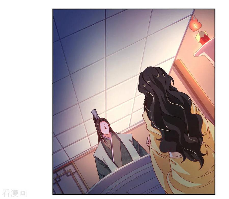 第14话-戏精王妃很撩人-咪咕阅读（第12张）