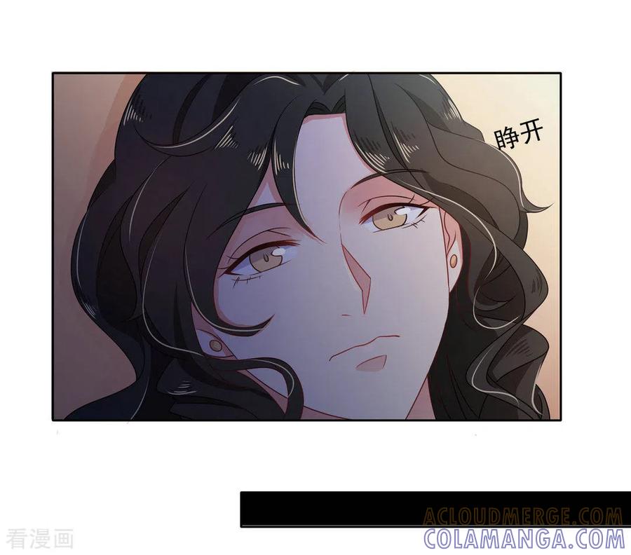 第14话-戏精王妃很撩人-咪咕阅读（第7张）