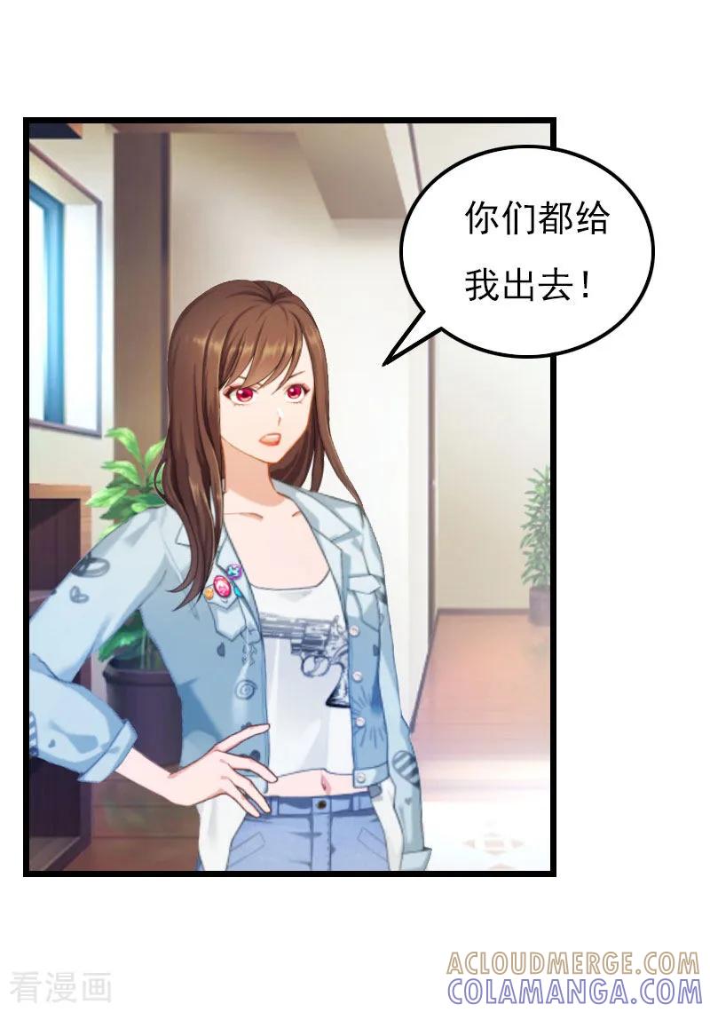 第16话媛媛倒戈-恶女甜妻不好惹-元气弹漫画 泛次元文化（第3张）