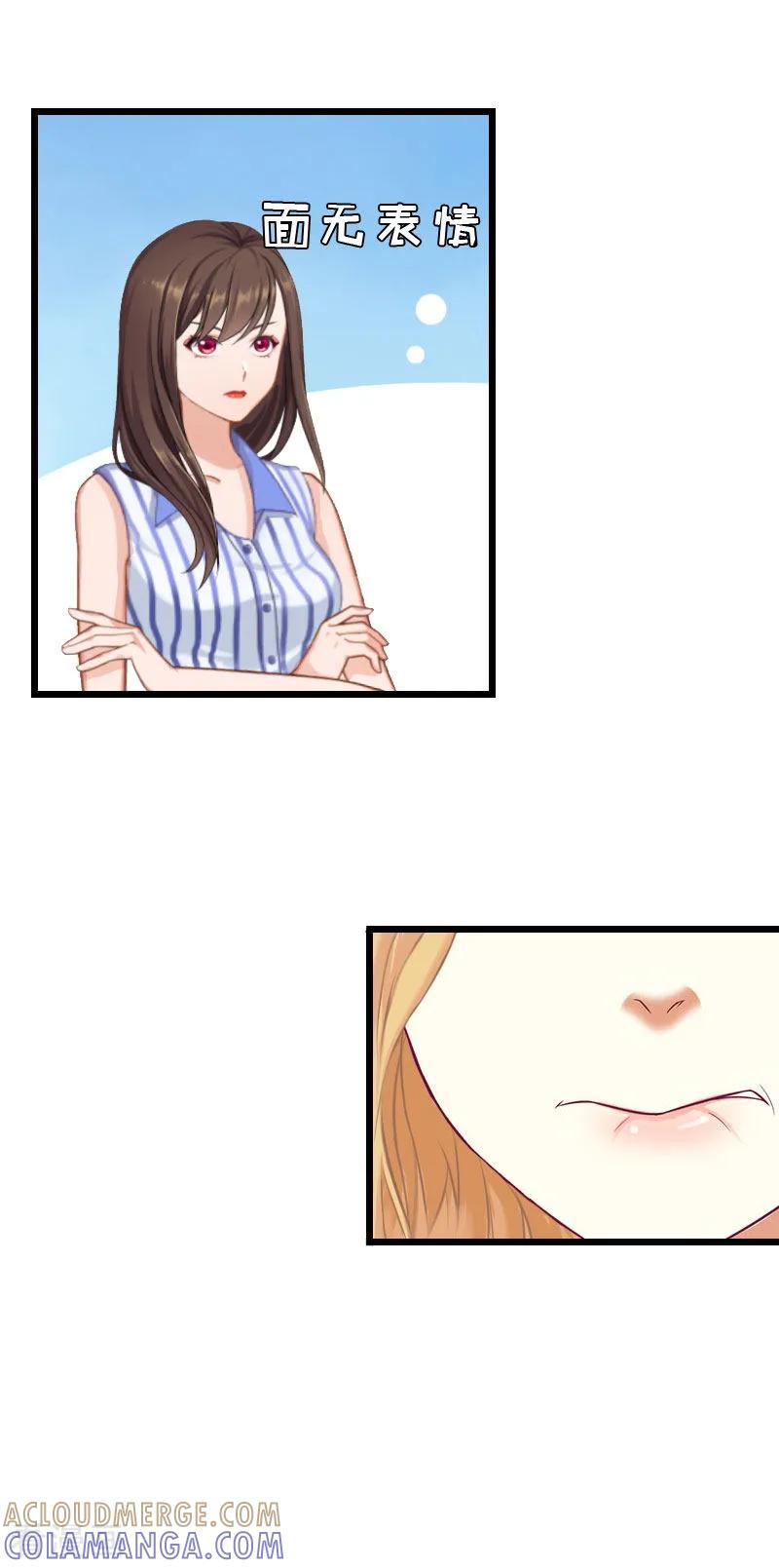 第17话净身出户-恶女甜妻不好惹-元气弹漫画 泛次元文化（第7张）