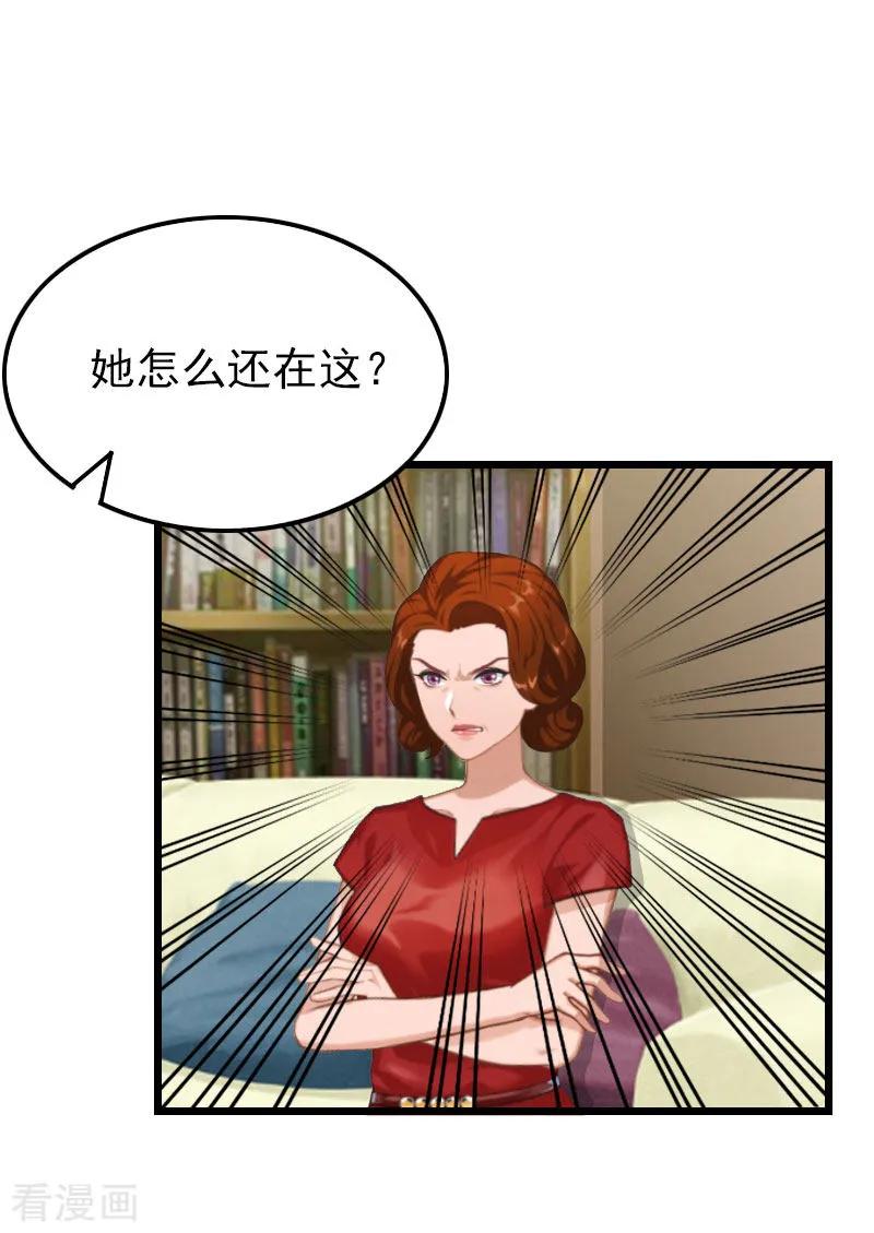 第18话李母的爆发-恶女甜妻不好惹-元气弹漫画 泛次元文化（第8张）