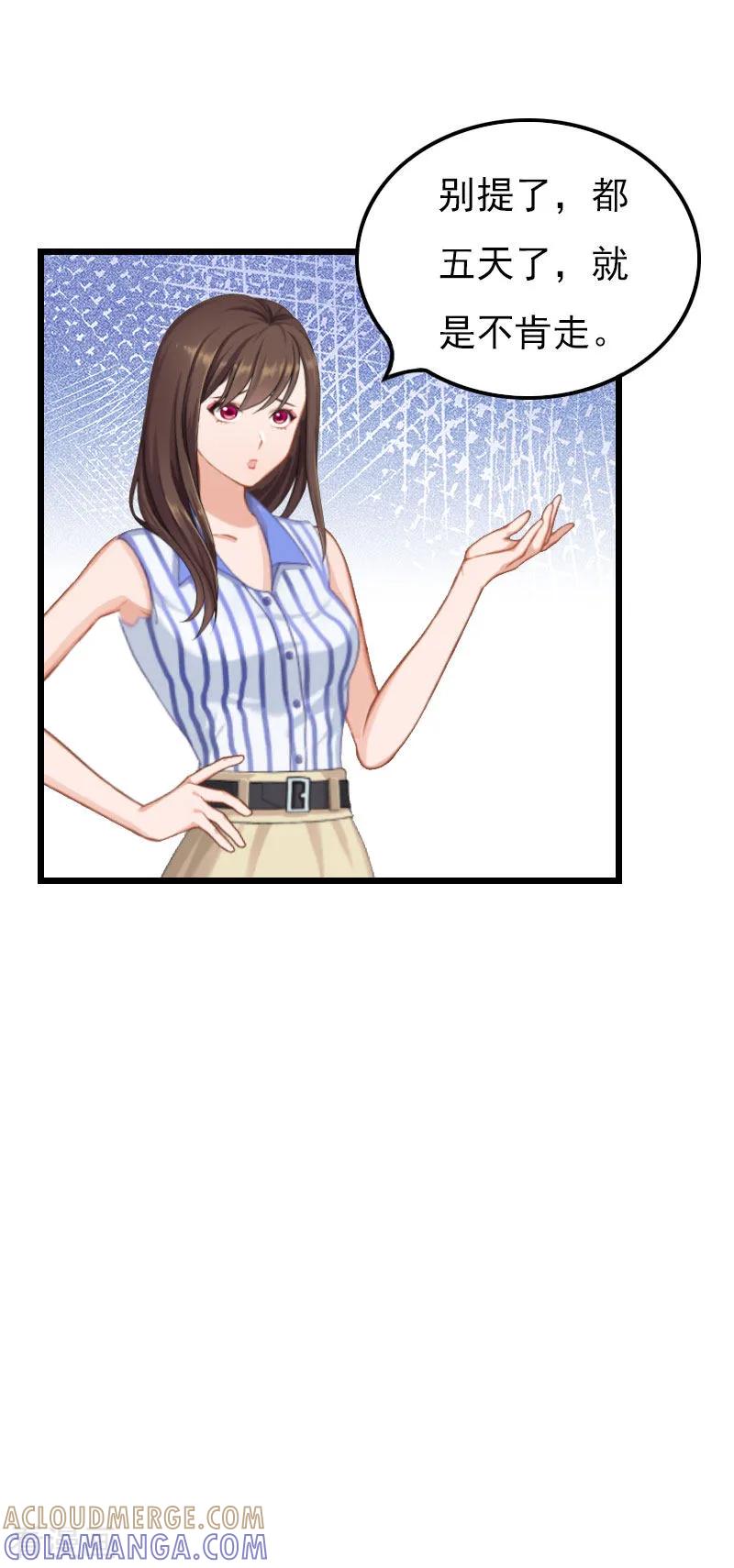 第18话李母的爆发-恶女甜妻不好惹-元气弹漫画 泛次元文化（第9张）