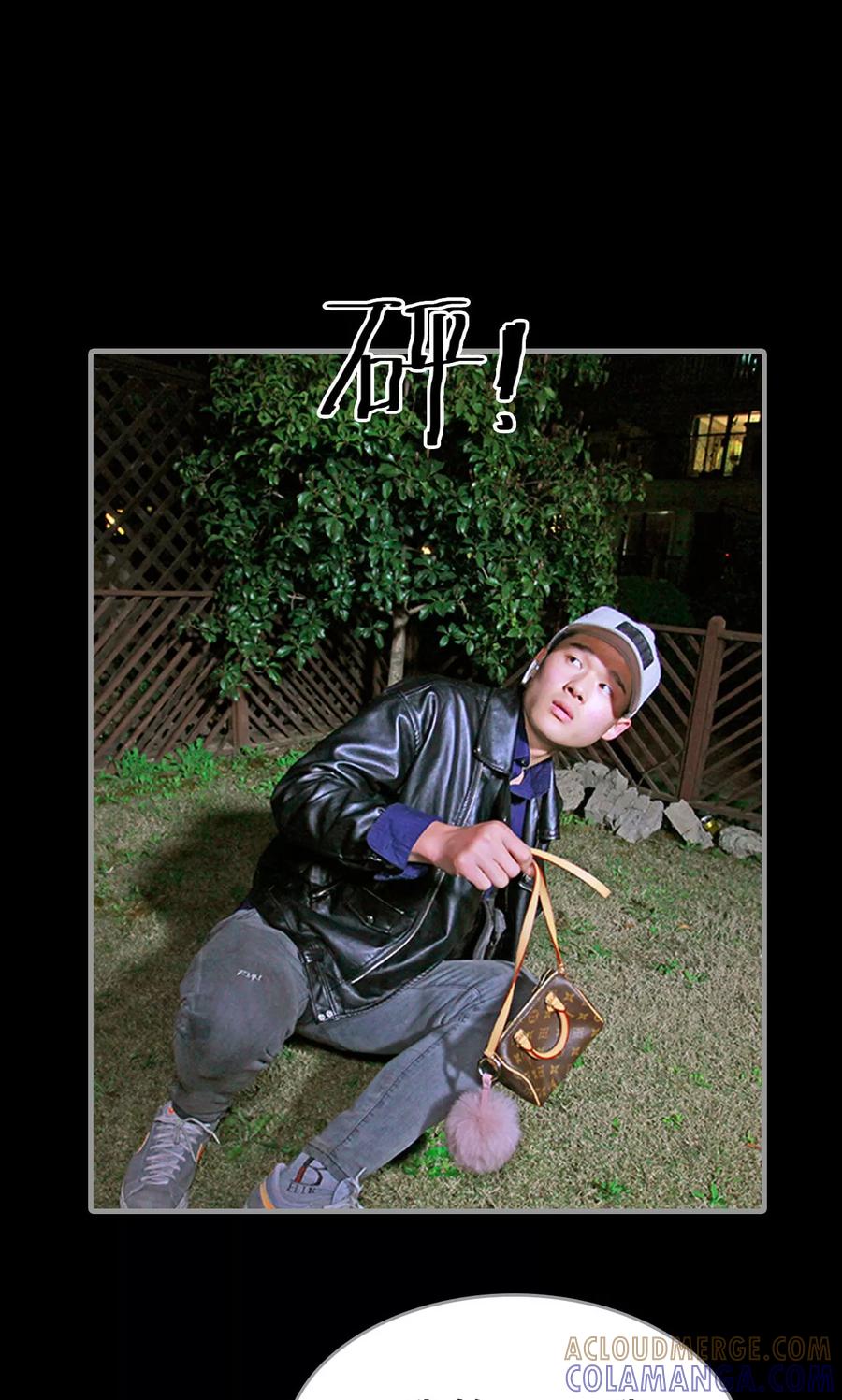 第20话-误惹花心大少：帅哥我不负责-剧能玩（第5张）