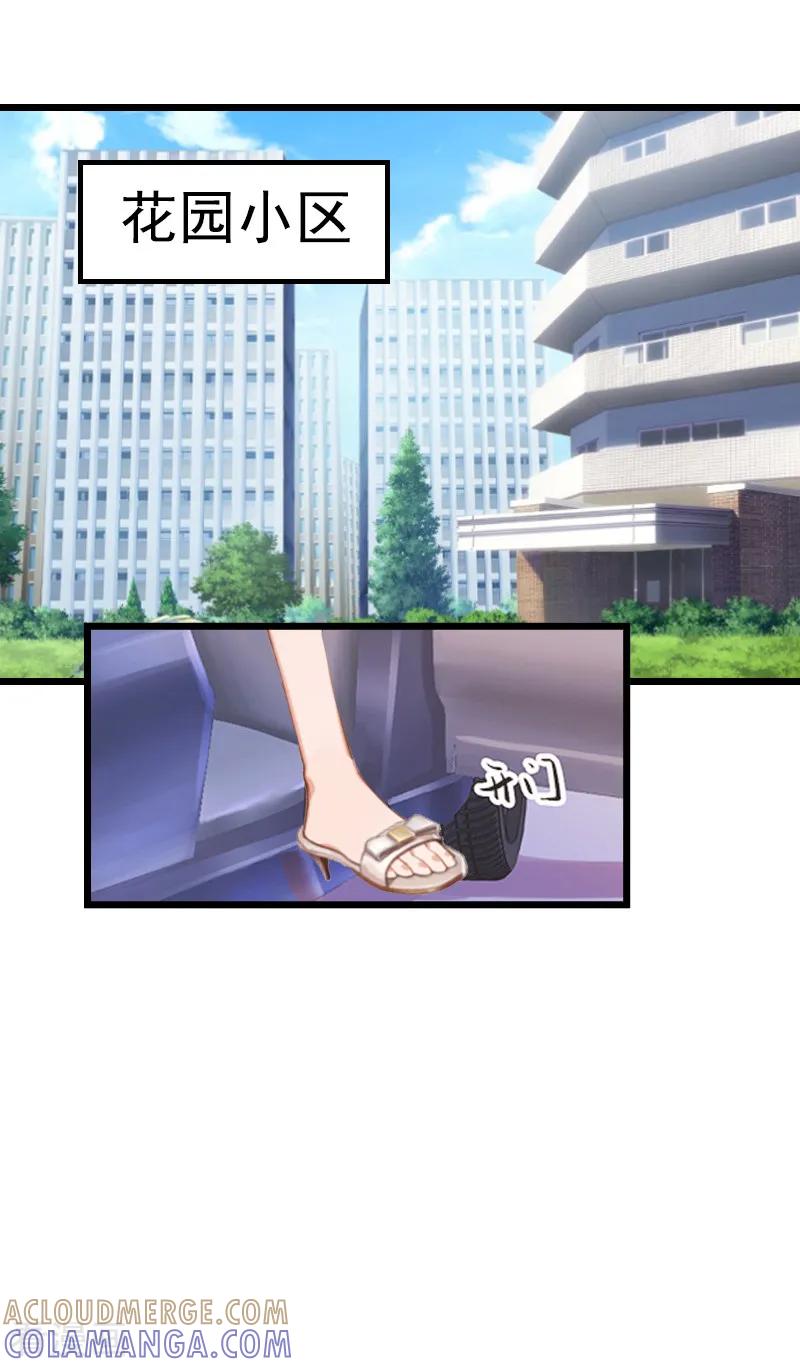 第21话重新开始-恶女甜妻不好惹-元气弹漫画 泛次元文化（第15张）