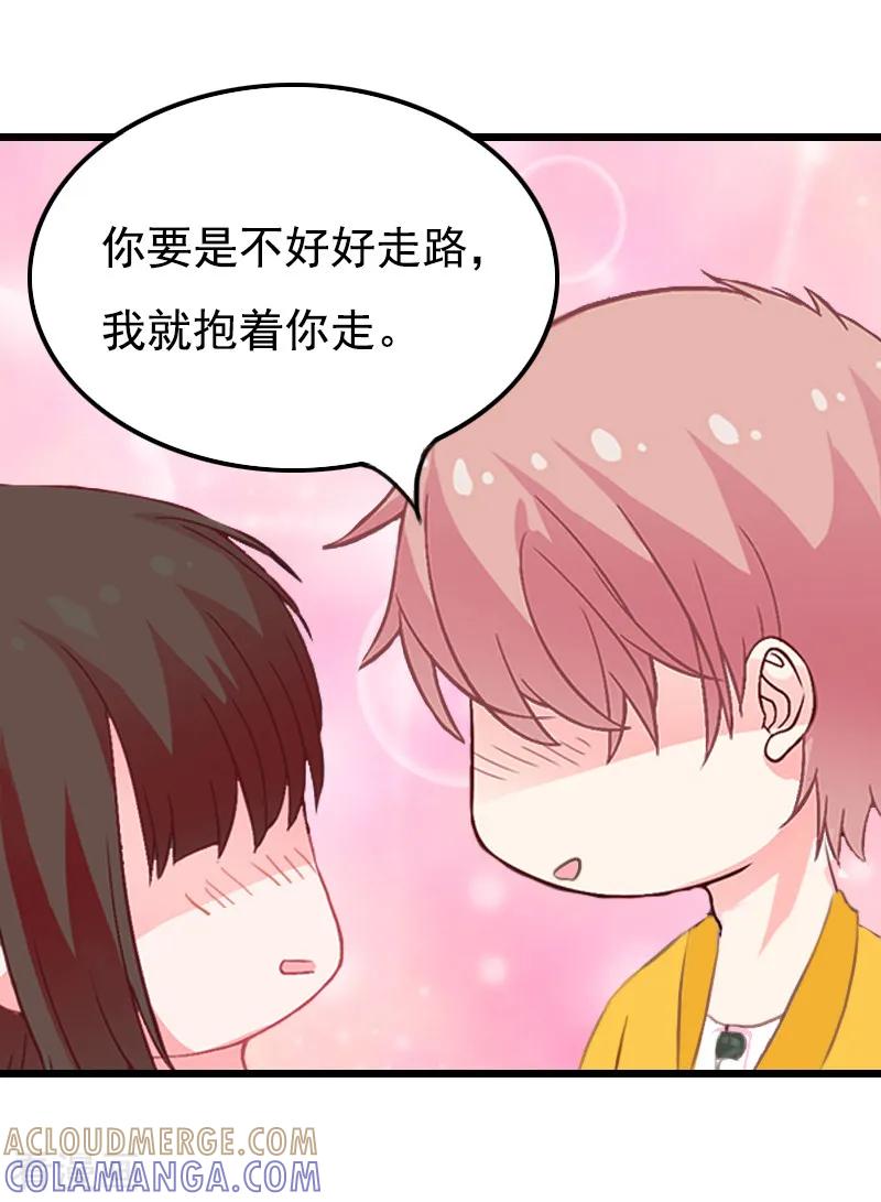 第21话重新开始-恶女甜妻不好惹-元气弹漫画 泛次元文化（第7张）