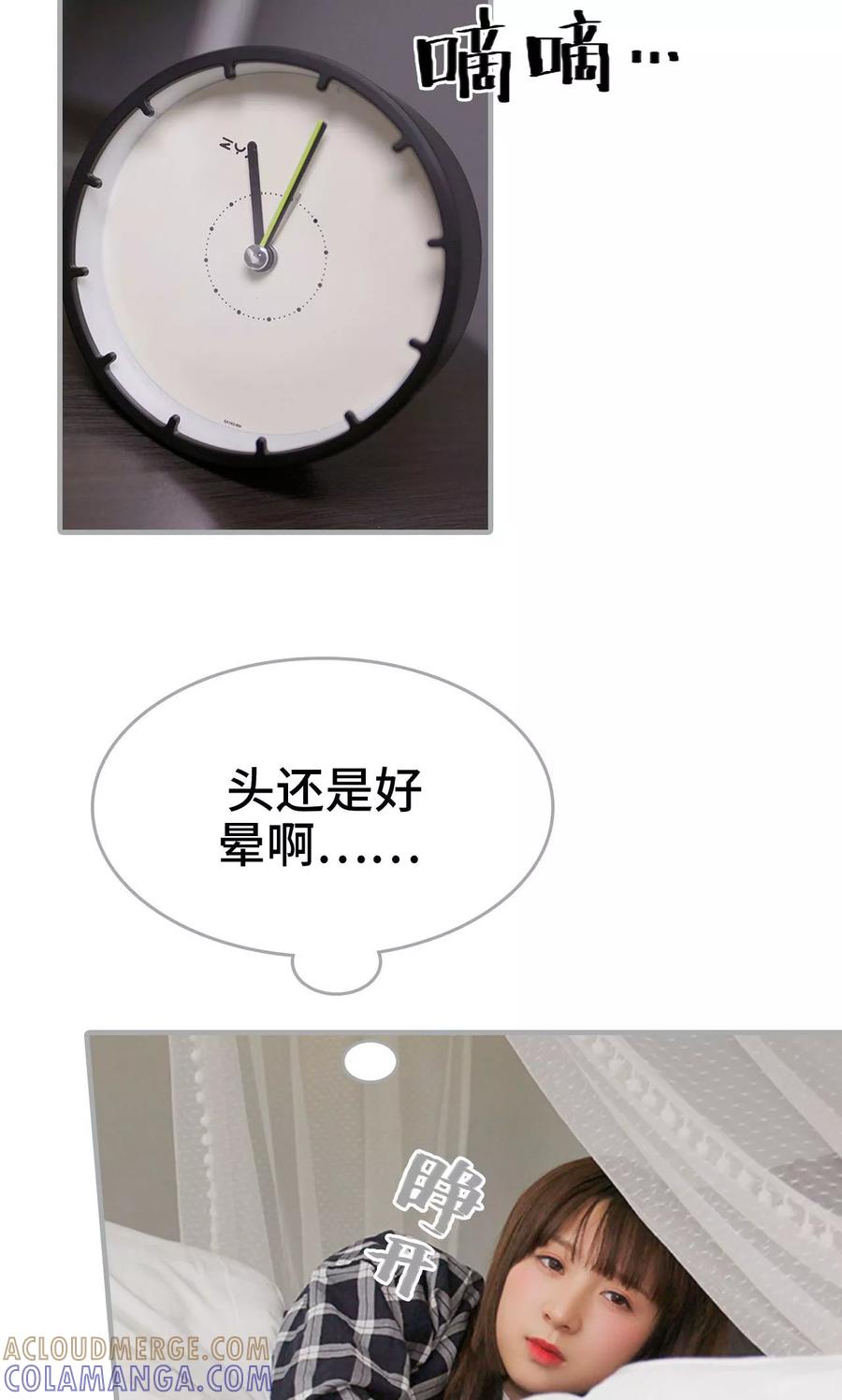 第21话-误惹花心大少：帅哥我不负责-剧能玩（第3张）