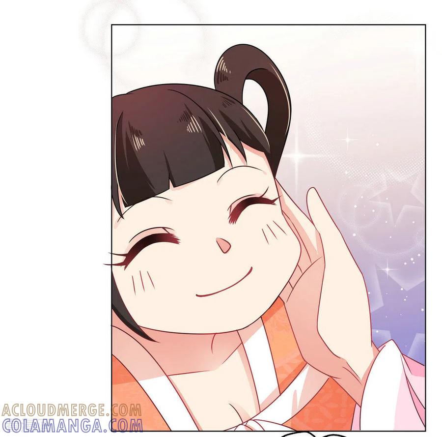 第21话-戏精王妃很撩人-咪咕阅读（第5张）