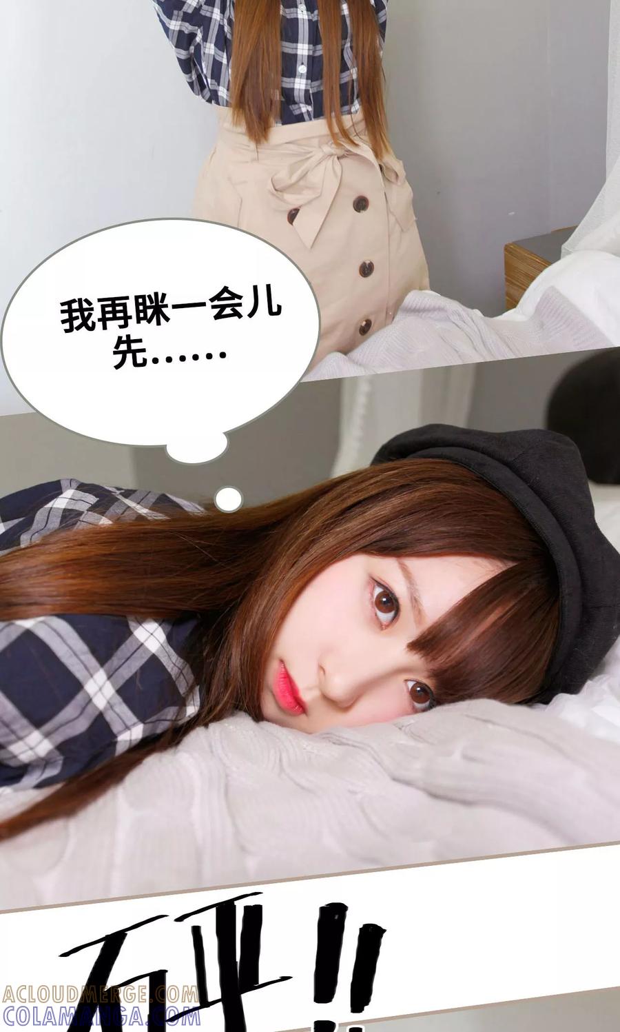 第22话-误惹花心大少：帅哥我不负责-剧能玩（第5张）