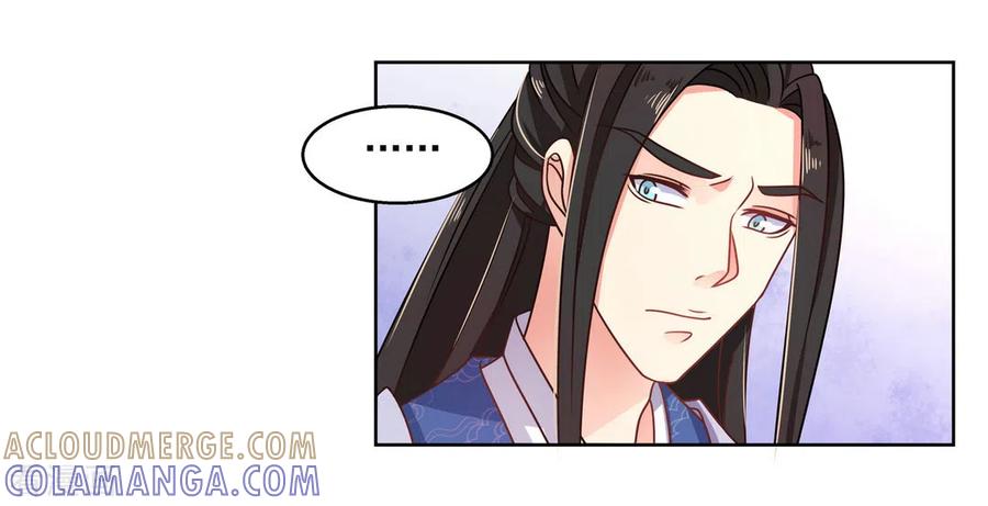 第22话-戏精王妃很撩人-咪咕阅读（第3张）