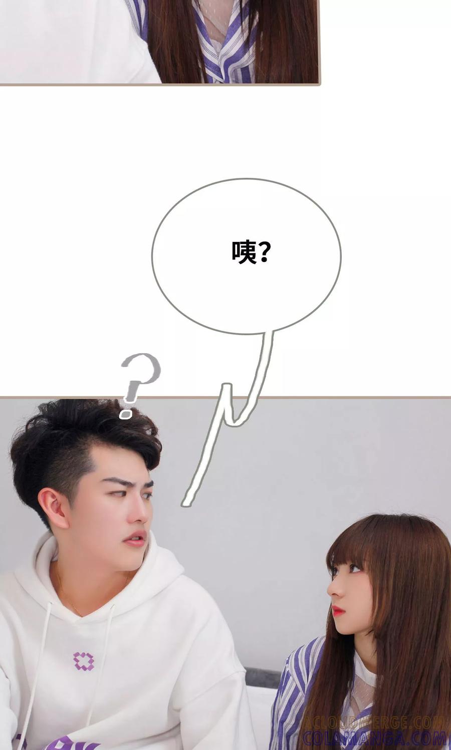 第24话-误惹花心大少：帅哥我不负责-剧能玩（第9张）