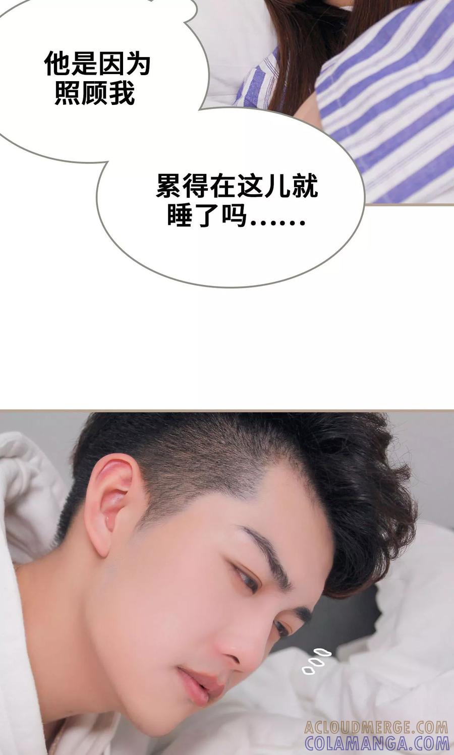 第24话-误惹花心大少：帅哥我不负责-剧能玩（第5张）