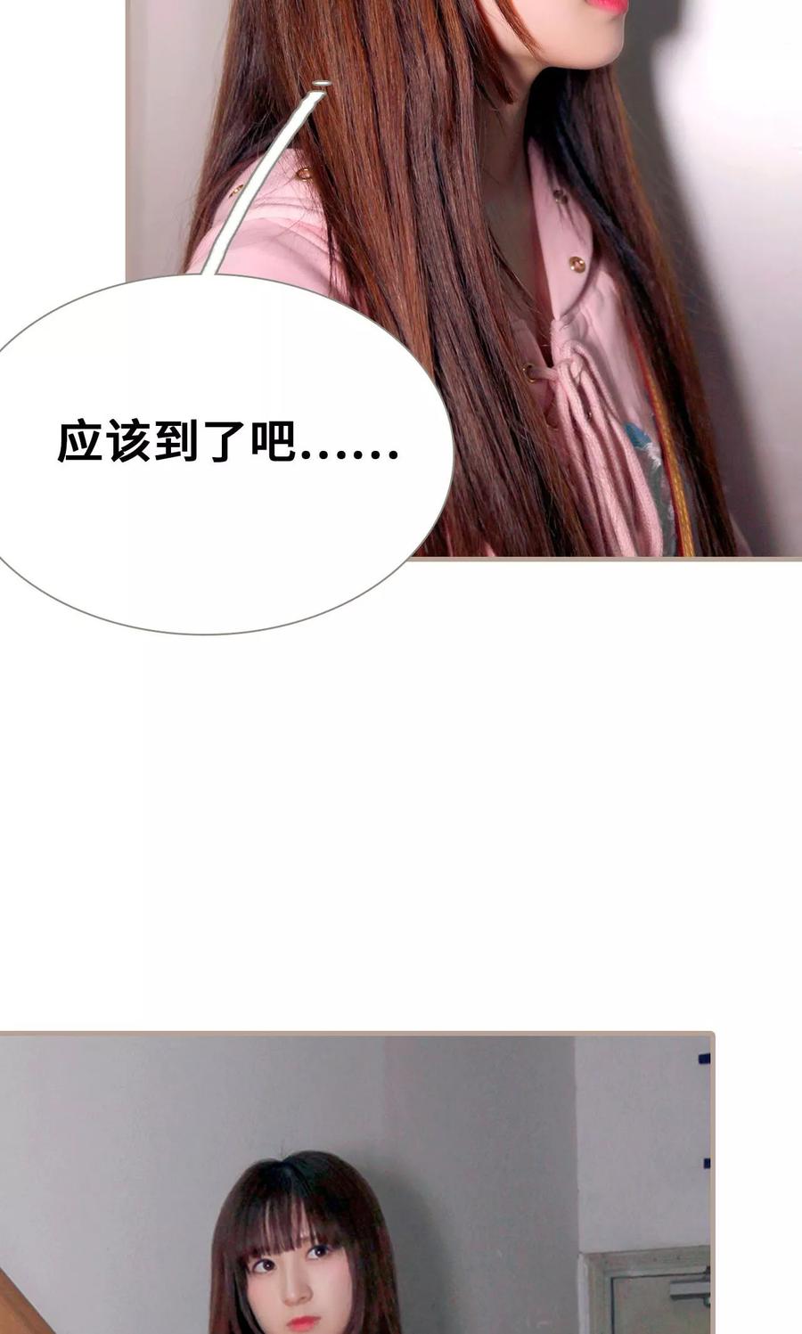 第25话-误惹花心大少：帅哥我不负责-剧能玩（第8张）