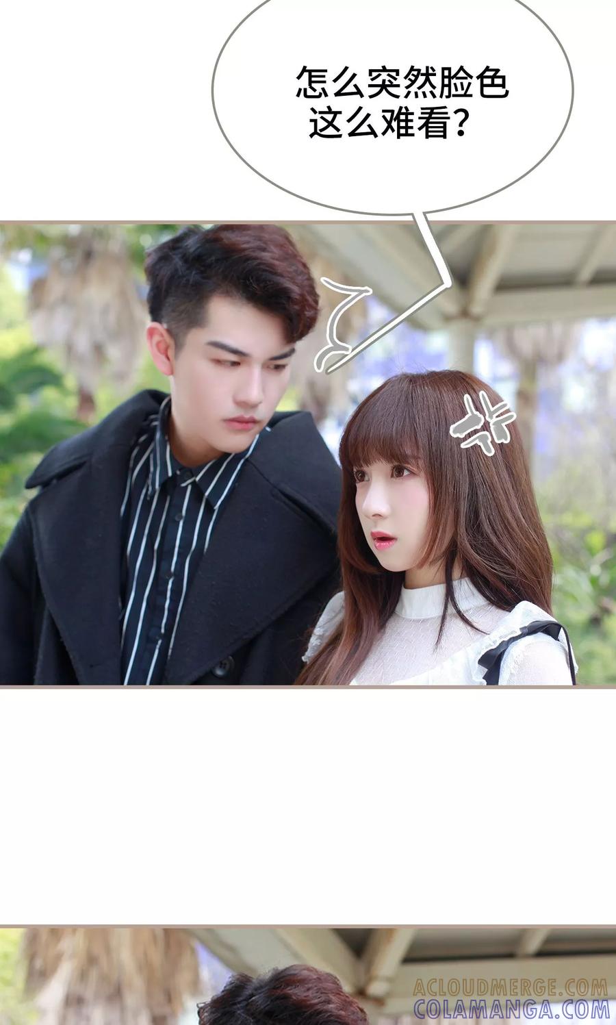第31话-误惹花心大少：帅哥我不负责-剧能玩（第7张）