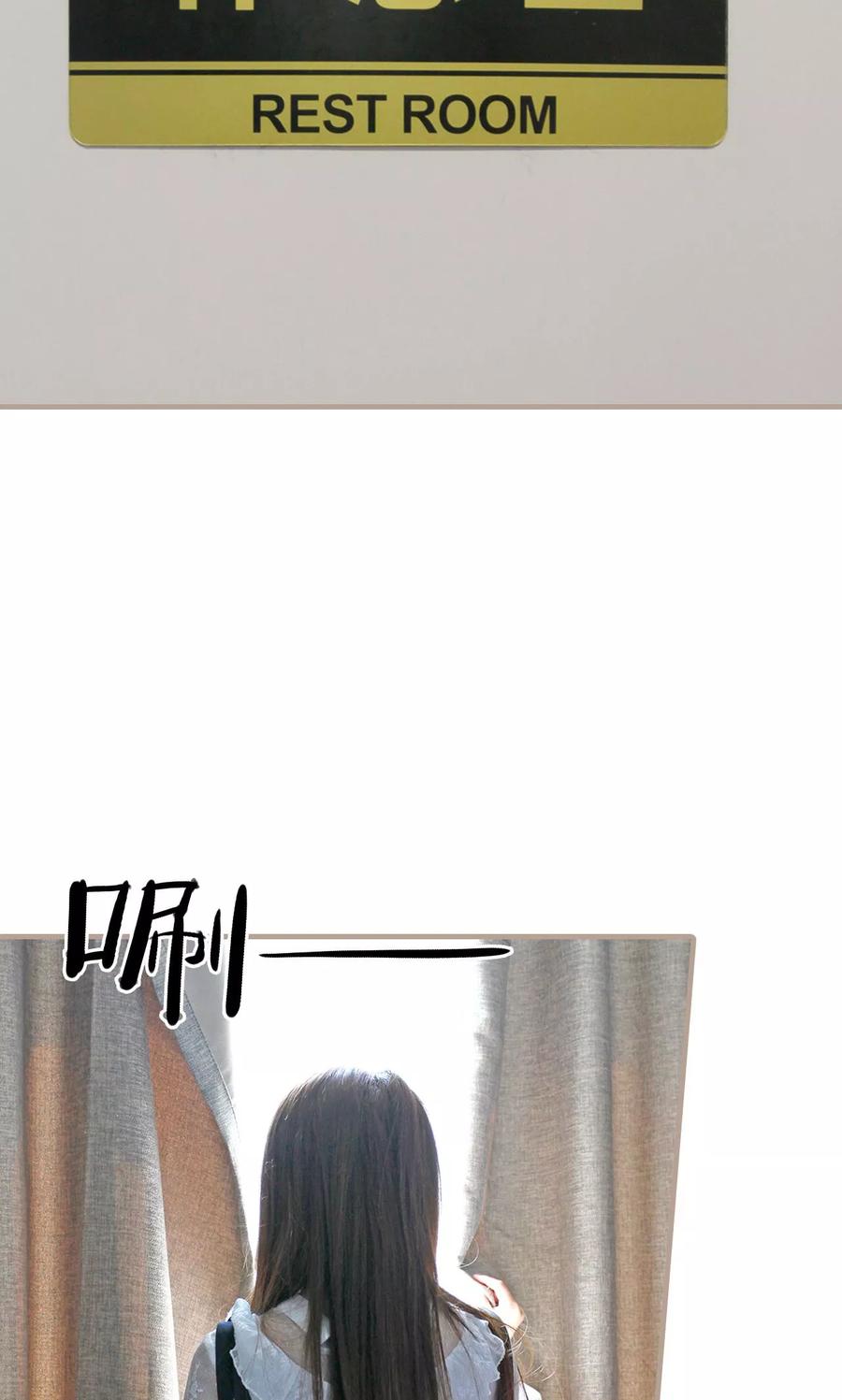 第31话-误惹花心大少：帅哥我不负责-剧能玩（第12张）